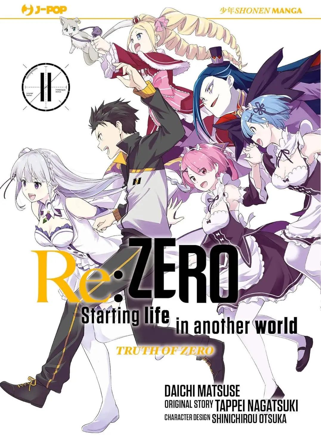 Volume cover